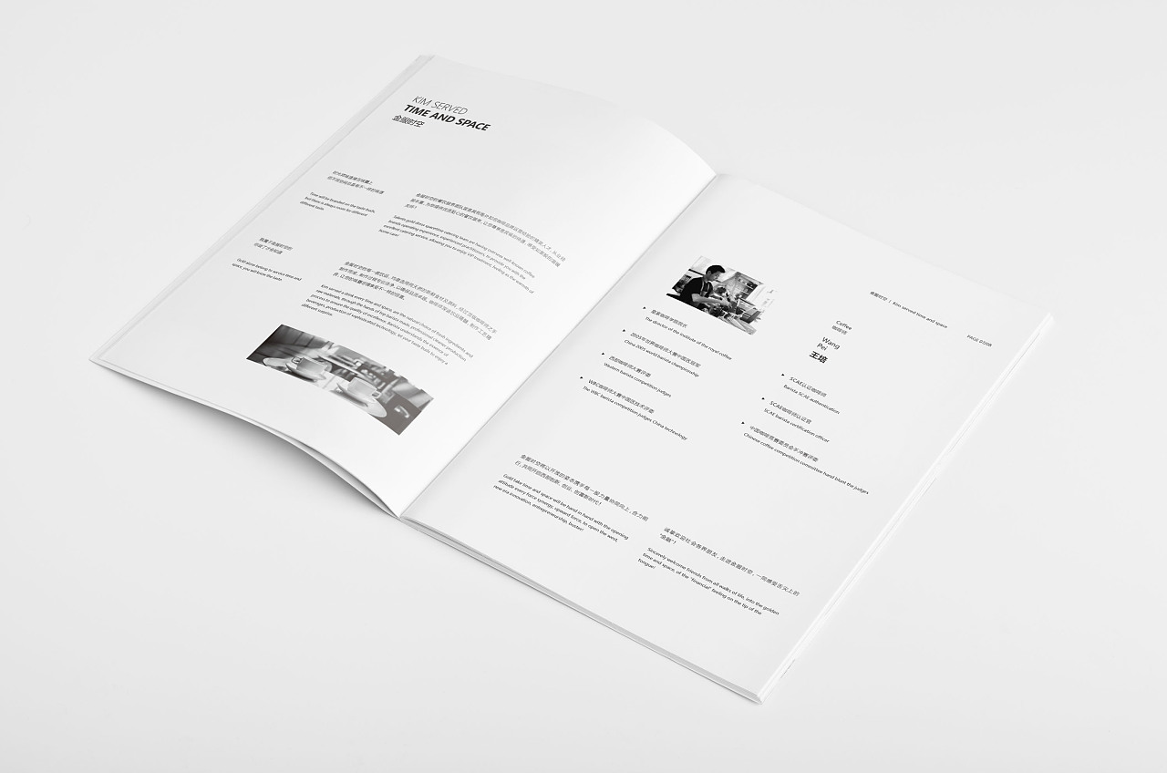 宣傳冊設計制作公司