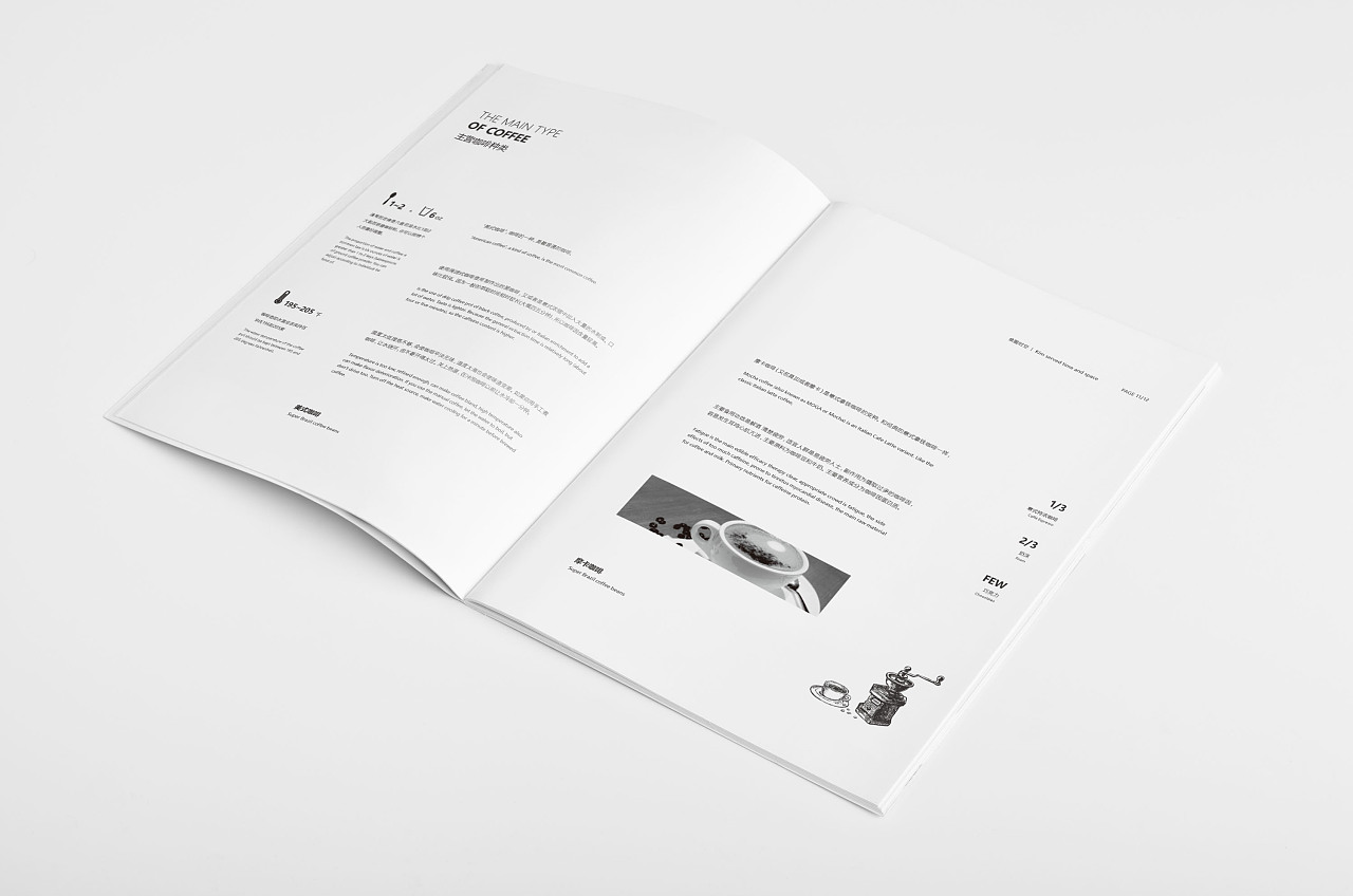 企業(yè)宣傳冊公司