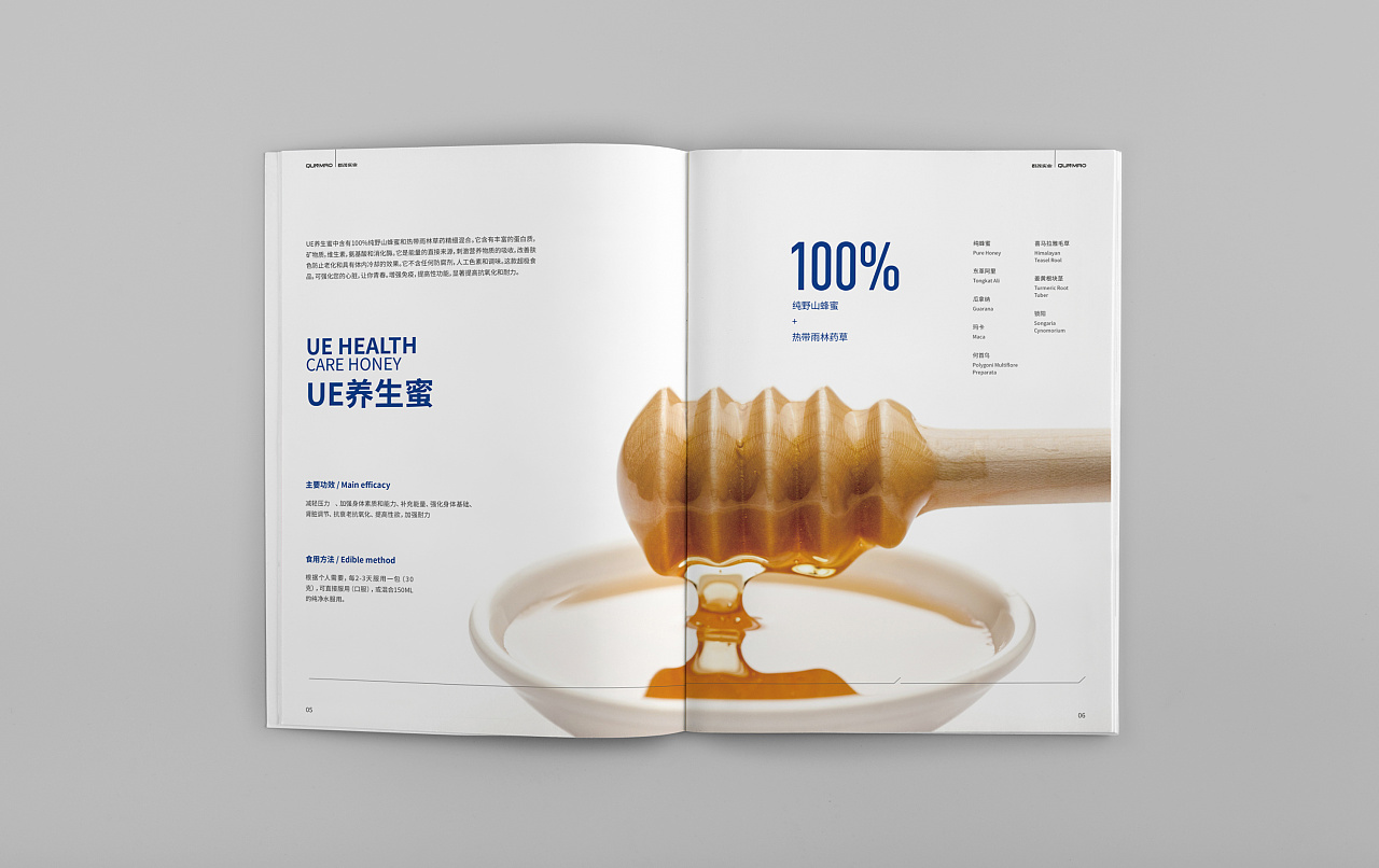 群茂實(shí)業(yè)畫冊(cè)設(shè)計(jì)