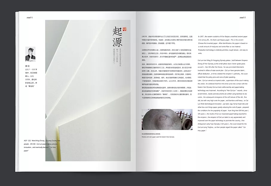 高檔宣傳冊設(shè)計公司