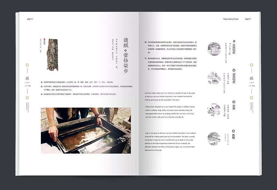 深圳畫冊設(shè)計公司