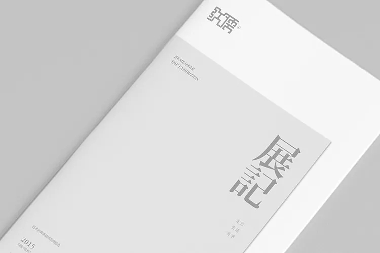 設(shè)計(jì)宣傳畫冊公司