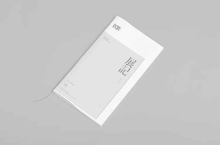 展記畫冊設(shè)計(jì)