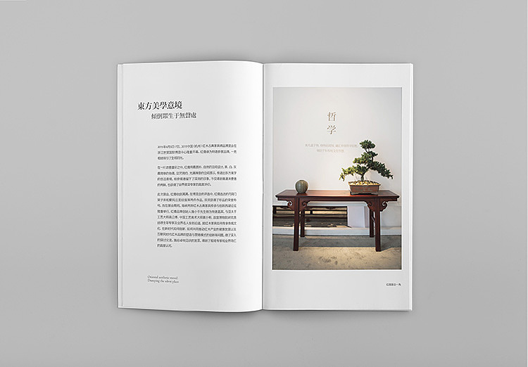 設(shè)計(jì)公司宣傳冊封面