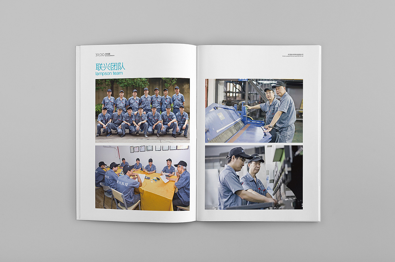 油煙機畫冊設計