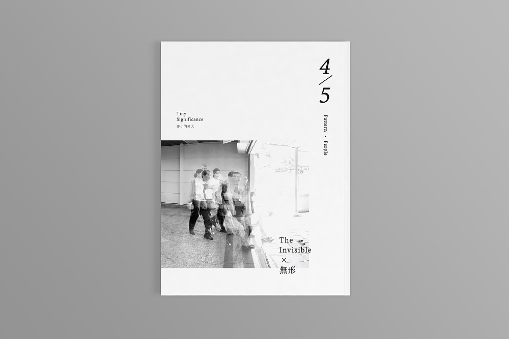 公司畫冊設計制作