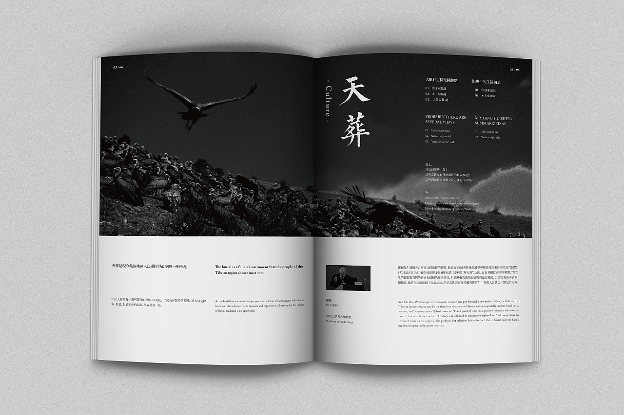 深圳畫冊(cè)設(shè)計(jì)公司