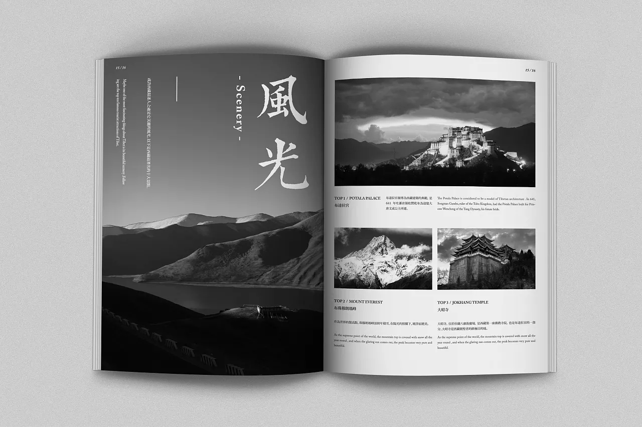 深圳設(shè)計(jì)公司唐朝設(shè)計(jì)