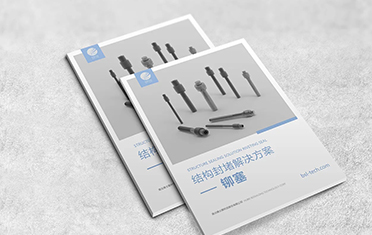 博士隆畫冊設(shè)計