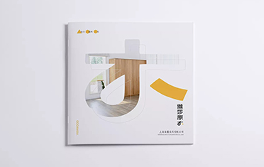 家具畫(huà)冊(cè)設(shè)計(jì)
