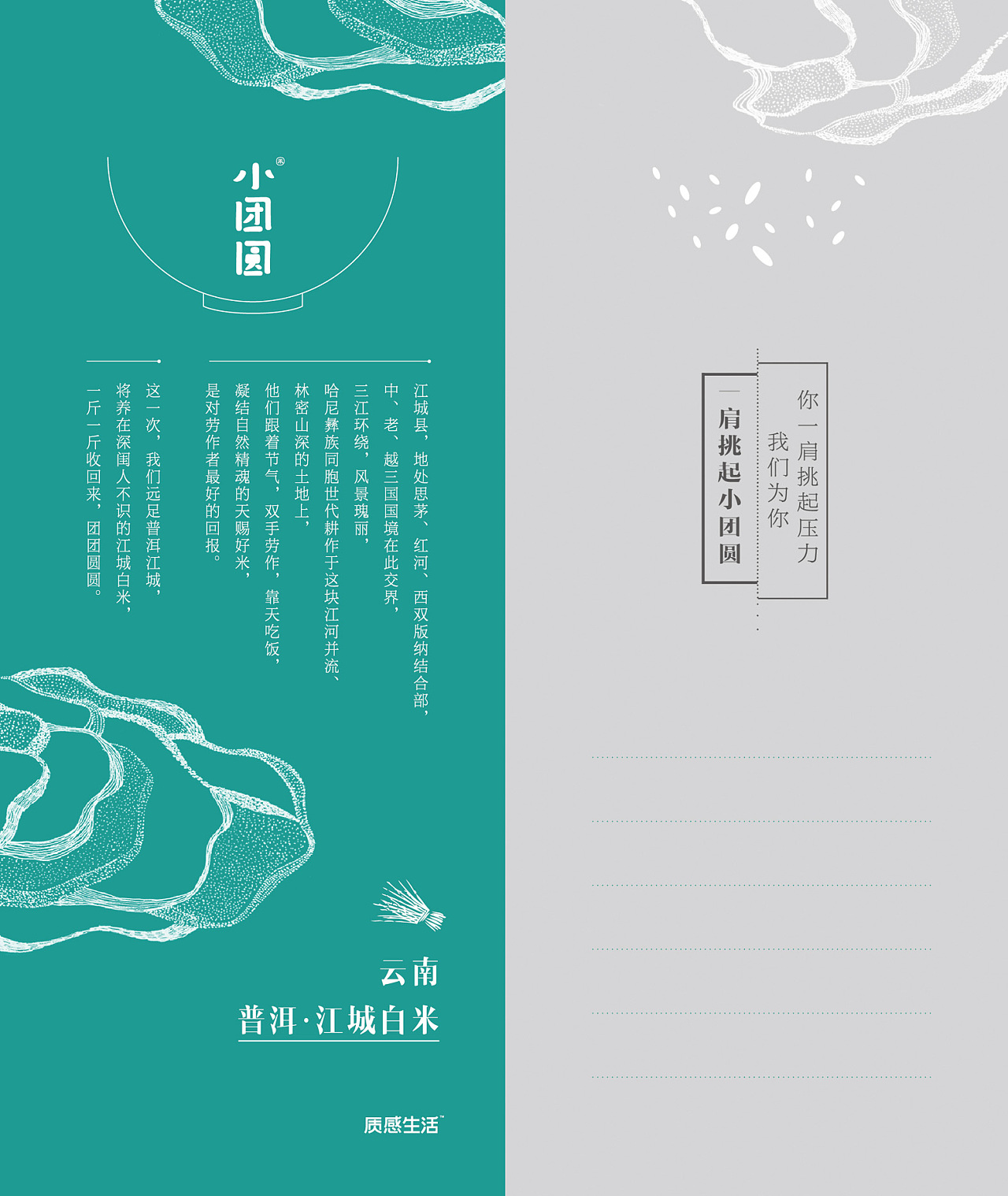 畫冊設計公司