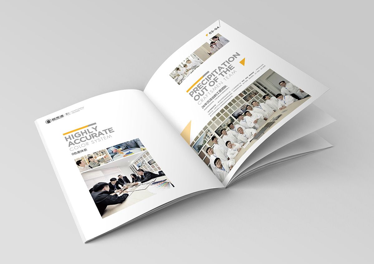 企業(yè)做畫冊
