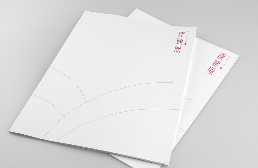 畫冊在企業(yè)中的重要作用_深圳畫冊設(shè)計(jì)公司_唐朝品牌設(shè)計(jì)