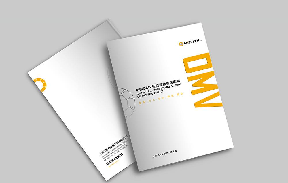 宣傳冊如何與企業(yè)直接掛鉤