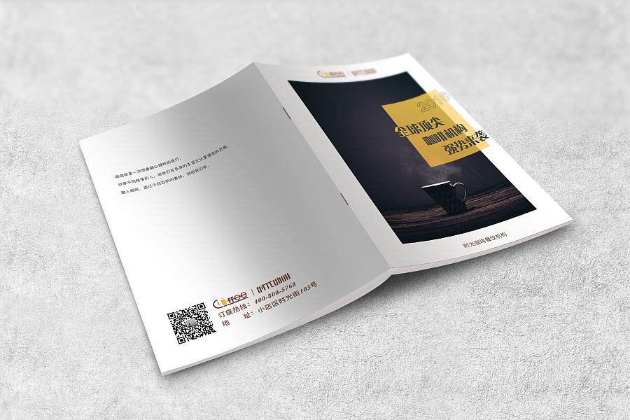 企業(yè)畫冊設(shè)計的重要性