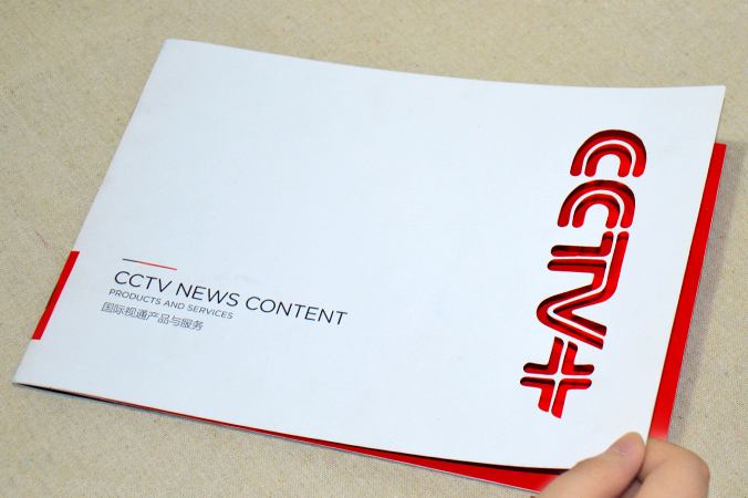 宣傳冊印刷設(shè)計