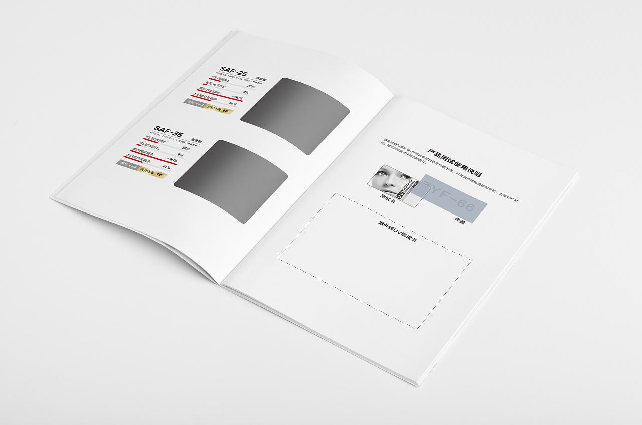 企業(yè)畫冊設(shè)計該如何制定策劃方案