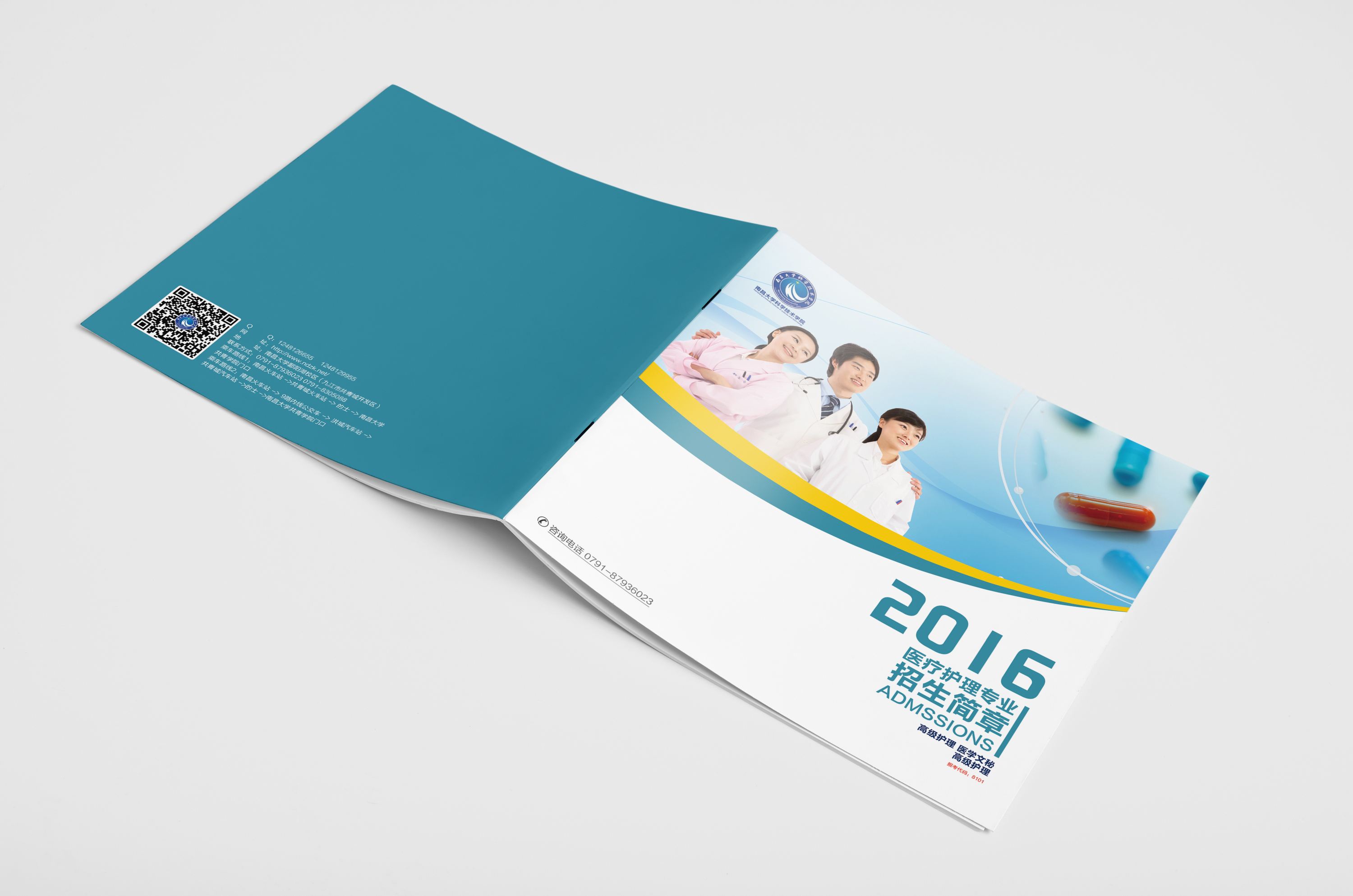 畫冊設(shè)計提升企業(yè)宣傳