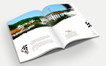 酒鬼酒_深圳畫冊設計