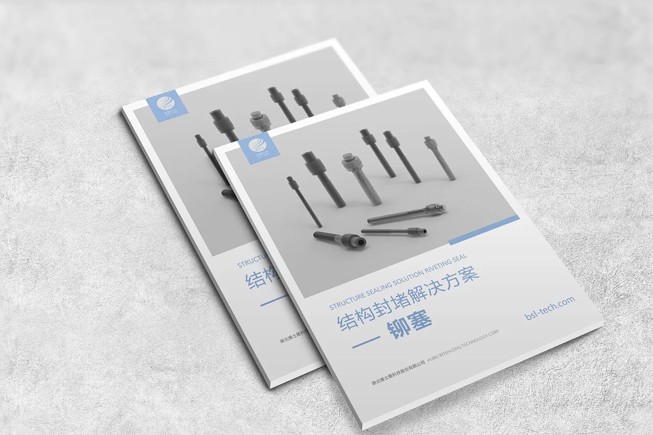 如何設計公司宣傳冊