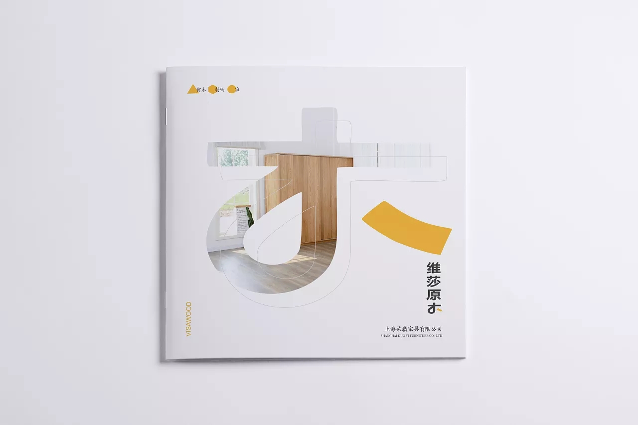 如何設計企業(yè)宣傳冊