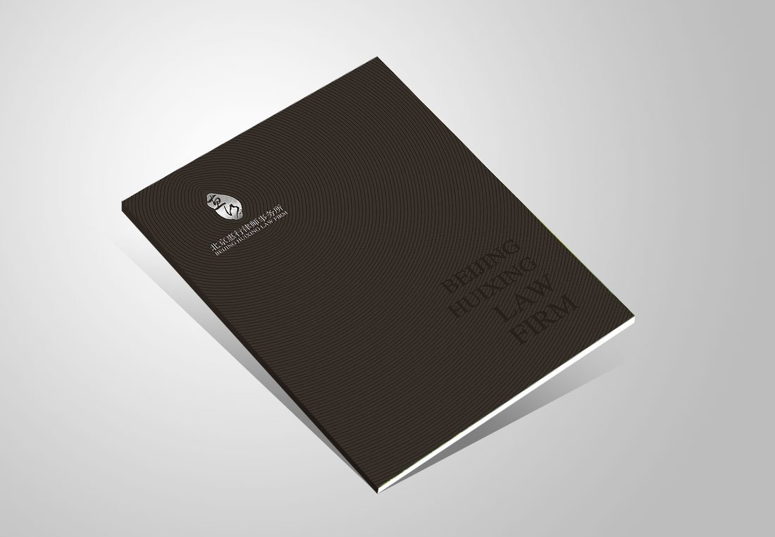 企業(yè)在做設(shè)計畫冊的初期，畫冊設(shè)計公司需要和客戶的對接工作一定要清晰明白。確定好合作流程之后再開始設(shè)計。也有利于后期的工作溝通。那么，企業(yè)也要清楚做畫冊設(shè)計需要提供哪些資料給畫冊設(shè)計公司！
