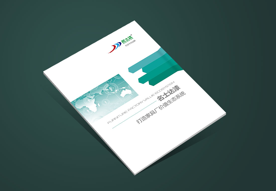 一個企業(yè)通過設(shè)計手冊更好地傳承自己的企業(yè)文化，對內(nèi)以及對外輻射自己的企業(yè)信用度以及企業(yè)內(nèi)核精神，那么手冊封面的高檔制作就是十分有效的一種手法了。高檔手冊封面這也就代表著設(shè)計是十分重要的，一定要好好地在這個方面加強設(shè)計，做出自己獨到的設(shè)計風(fēng)格，才能夠讓手冊的封面更加出彩，增加畫冊封面設(shè)計欣賞的能力，從而讓設(shè)計轉(zhuǎn)化生產(chǎn)力能夠帶來更大的效益，以下是具體操作步驟。