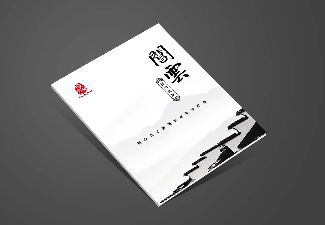 在畫冊印刷過程中，最重要的一個環(huán)節(jié)就是畫冊印刷調(diào)色，一個印刷師傅對產(chǎn)品顏色的把握準確與否，關(guān)乎著產(chǎn)品印刷出來的質(zhì)量好壞。