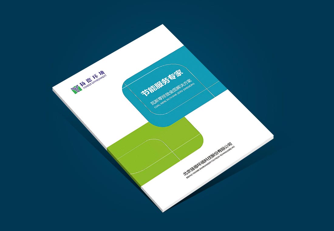     家居公司在現(xiàn)實生活中是非常普遍的，家居公司的家居畫冊設(shè)計就是公司的其中一部分主要的工作內(nèi)容。因為在居家環(huán)境中，每個人都是非常重視的，因為消費者需要把自己的家庭打造成為一個更好的、更完美的環(huán)境，所以說居家環(huán)境設(shè)計就是對每個家庭量身打造的。