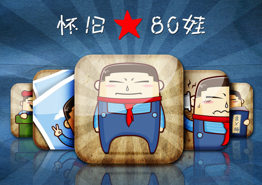         畫(huà)冊(cè)我們都不太陌生，甚至很多人家中都有一本精美的畫(huà)冊(cè)，這些畫(huà)冊(cè)記錄了生活，它可能是我們喜愛(ài)的明星偶像，也可能是父母那一輩人的回憶，也可能是現(xiàn)在我們正在收集的東西。而這些精美的畫(huà)冊(cè)，都是經(jīng)過(guò)設(shè)計(jì)師進(jìn)行畫(huà)冊(cè)樣本設(shè)計(jì)之后發(fā)行出來(lái)的，這些圖片的風(fēng)格也是多種多樣，而且不同的圖片會(huì)對(duì)應(yīng)不同的畫(huà)冊(cè)，如果相對(duì)應(yīng)的放著，在查看這些圖片的時(shí)候，顧客的內(nèi)心也是滿滿的愛(ài)。