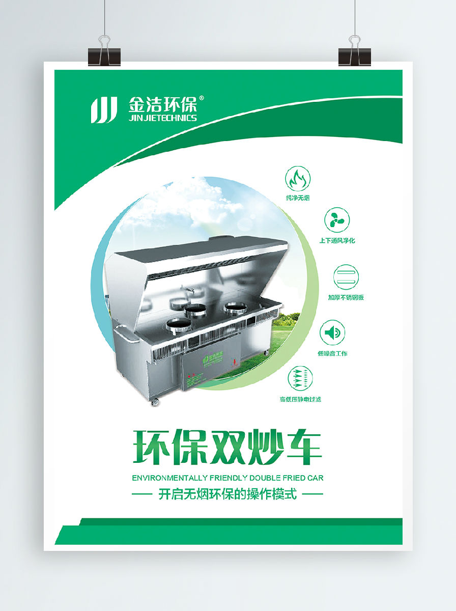         北京畫(huà)冊(cè)設(shè)計(jì)公司的時(shí)候，我們都希望能夠找到一個(gè)有實(shí)力的地方，但是我們面對(duì)各種不同的公司，很多的人根本就不知道如何來(lái)判斷這些公司是否有實(shí)力，因此對(duì)于自身的選擇造成一定的影響。很多的時(shí)候，我們?cè)谧鞒雠袛嗟倪^(guò)程中，需要找到一些正確的方式，然后你才能夠得出的更好的結(jié)論，對(duì)于自身來(lái)說(shuō)也會(huì)有更多的好處，所以希望你能夠真正的去了解清楚。現(xiàn)在就來(lái)給大家進(jìn)一步的說(shuō)明，到底要如何來(lái)判斷這些公司是否真的