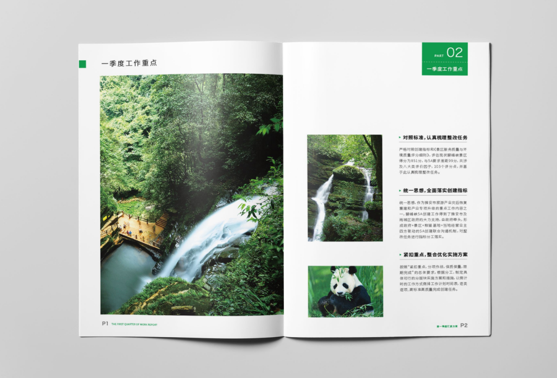 當(dāng)斟酌若何設(shè)計一個宣傳冊，堅(jiān)持末了目的。這是一本宣傳冊，將被張貼在哀求的回應(yīng)在一個網(wǎng)站嗎?這是一個收費(fèi)的樣品在一個展覽，或留下宣傳冊嗎?當(dāng)有人關(guān)上它，它會對他們說甚么?末了的設(shè)計是給別的讀者看而不是本身看。