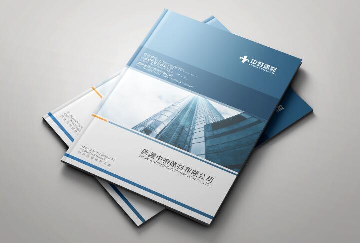 公司畫冊規(guī)劃中要表達(dá)的重要性
