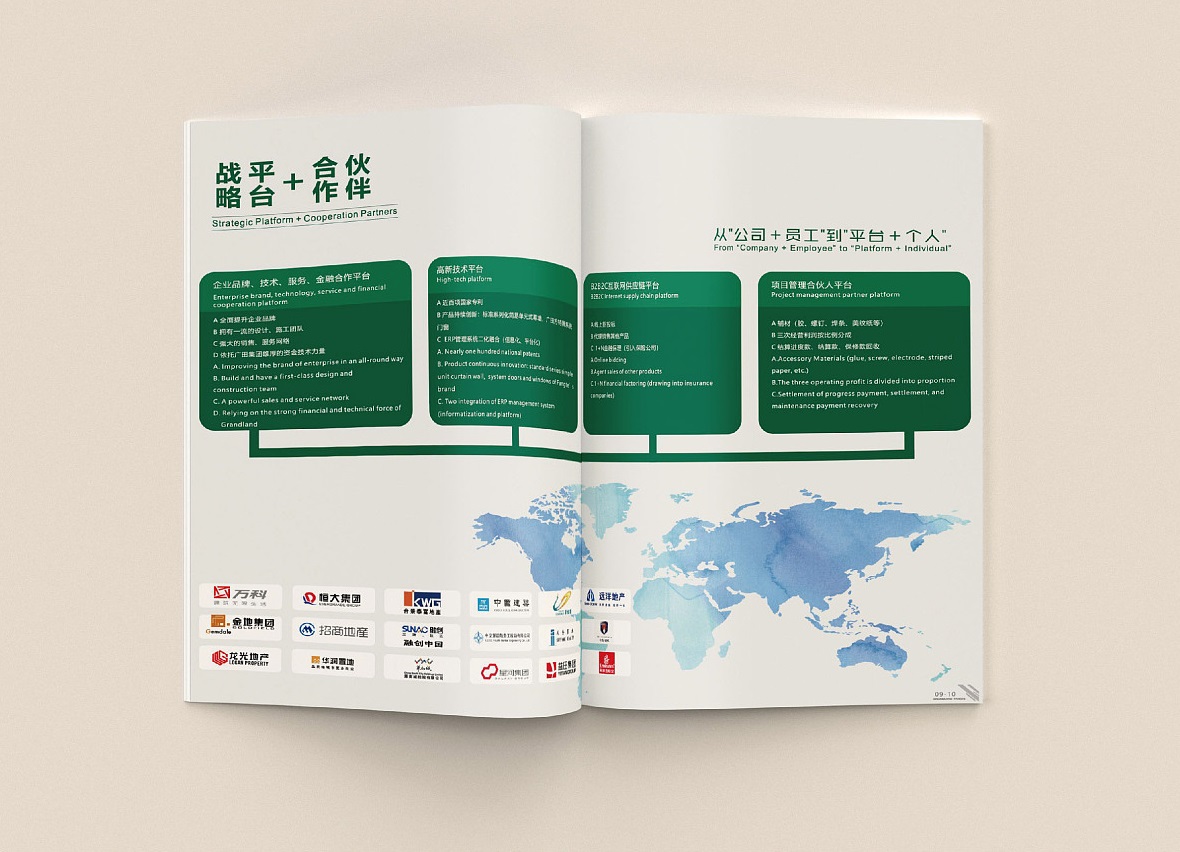 咱們現(xiàn)代看到的的畫冊設(shè)計(jì)、產(chǎn)品樣本規(guī)劃是展示企業(yè)文化、介紹產(chǎn)品的載體。深圳品牌設(shè)計(jì)、產(chǎn)品樣本畫冊設(shè)計(jì)具備布局合理、內(nèi)容準(zhǔn)確、規(guī)劃精約大氣的特色，唐朝品牌設(shè)計(jì)（深圳）有限公司畫冊設(shè)計(jì)實(shí)戰(zhàn)經(jīng)驗(yàn)豐富。咱們的品牌畫冊設(shè)計(jì)廣泛服務(wù)于世界五百強(qiáng)企業(yè)，工業(yè)畫冊設(shè)計(jì)更是領(lǐng)跑行業(yè)界。