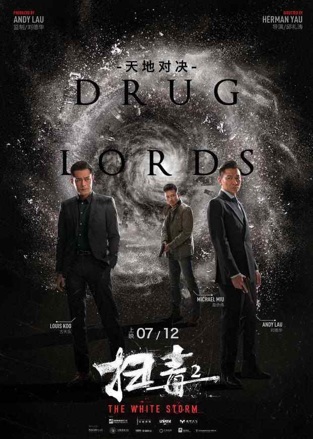 電影海報設(shè)計