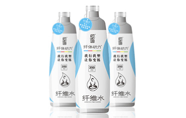 纖體動力-纖維水 包裝設(shè)計