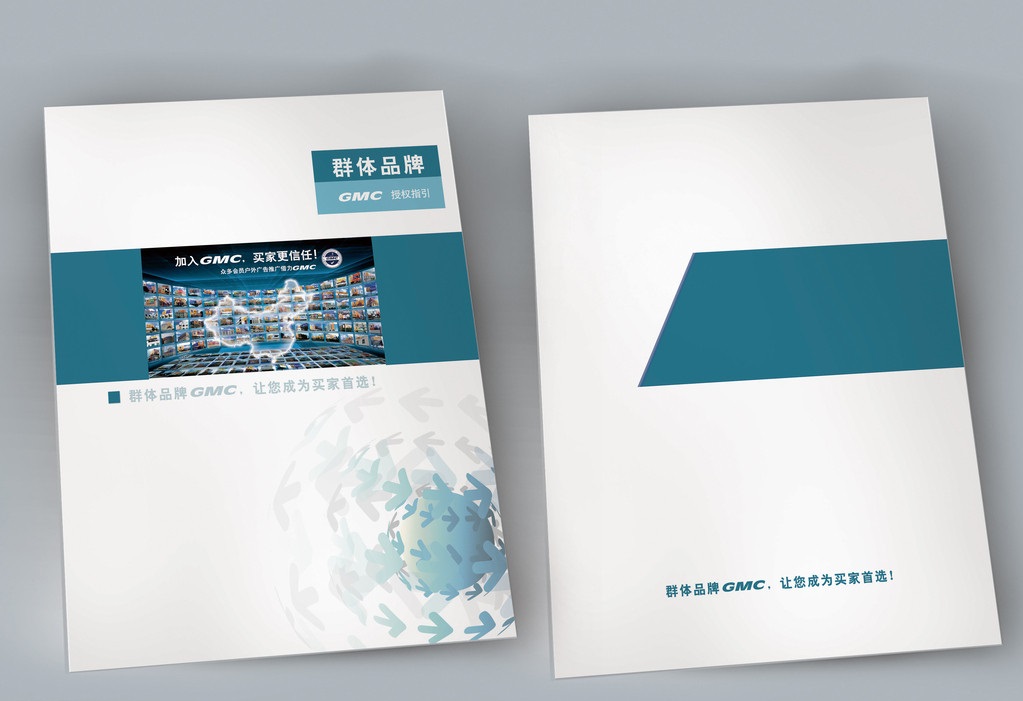 我們通常會收到各種各樣的宣傳冊，并且大多數(shù)時(shí)候它們有一個(gè)共同點(diǎn)，無論它們是否充滿了如此多的信息，您都會覺得自己就像讀小說一樣無聊，或者非常普通且沒有吸引力，因此宣傳冊經(jīng)常得到不好的評價(jià)。 它們可能充滿了重要的內(nèi)容，但是除非您使讀者愿意接受，否則就不會意識到內(nèi)容的重要性。