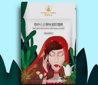 當前的面膜從功能和使用性兩個方面可以說是多種多樣。 例如，一些面膜主要用于補水，而某些面膜則用于增白和提亮。 實際上，不管是什么類型的面膜，基本上可以說只有你想不到，沒有買不到的。 當然，這里的面膜包裝樣式也有所不同。 實際上，大多數(shù)人都注重面膜的包裝和設計。 當然，作為制造商，他們對面膜的包裝設計也非常關注。 畢竟，良好的設計可以使您在短時間內(nèi)快速銷售產(chǎn)品，因此合適的方法是在包裝和設計過程中應如