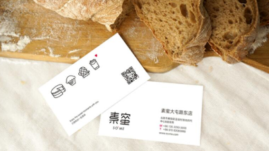 名片是我們向他人介紹自己的最快方法。 許多人認(rèn)為這些可以賣得更好。 當(dāng)然，每個人都知道這些名片記錄工作地址或聯(lián)系方式。 在設(shè)計(jì)過程中會考慮Vi名片設(shè)計(jì)。 從目前的情況來看，以上所有信息一目了然，這可以使我們更好地理解更多問題，并在整個設(shè)計(jì)中要注意什么。

