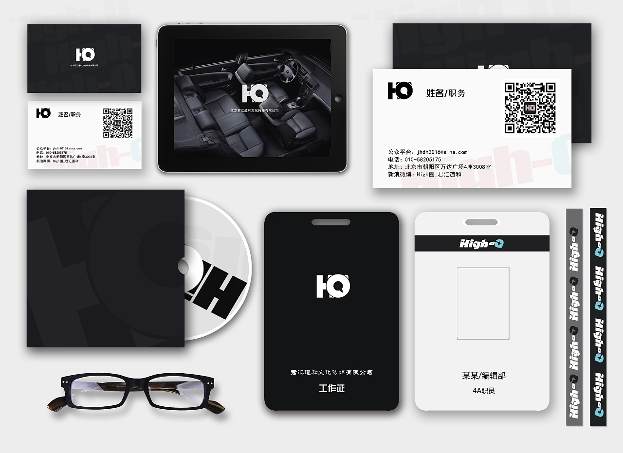 現(xiàn)在企業(yè)越來越重視vi設(shè)計(jì)，它對企業(yè)的發(fā)展起著重要作用，是企業(yè)發(fā)展對外宣傳的重要手段之一。進(jìn)行vi設(shè)計(jì)時應(yīng)把握幾個要點(diǎn)。