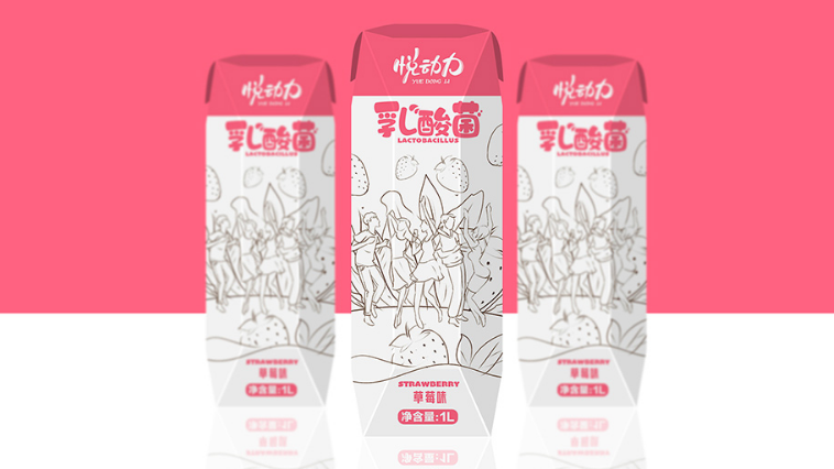 現(xiàn)代社會幾乎所有產(chǎn)品都需要包裝。 隨著經(jīng)濟的快速發(fā)展和生活質(zhì)量的不斷提高，中國食品工業(yè)發(fā)展迅速。 人們的生活觀念和消費方式正在發(fā)生重大變化。 食品市場的競爭越來越重要，現(xiàn)在很大程度上取決于包裝設(shè)計的競爭。 那么，食品包裝設(shè)計中的包裝方法有哪些呢？