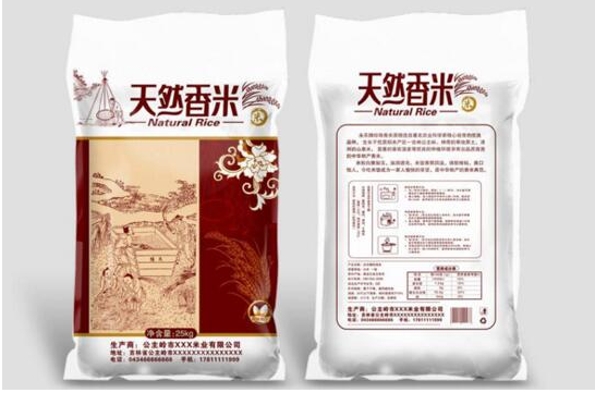 大米包裝設(shè)計怎么樣？在選擇要理解的不同產(chǎn)品的過程中，為什么會有各種各樣的農(nóng)產(chǎn)品可以促進(jìn)我們的市場？大家都知道大米的包裝設(shè)計通常很簡單，為了給我們的生活帶來不同的視覺感受。