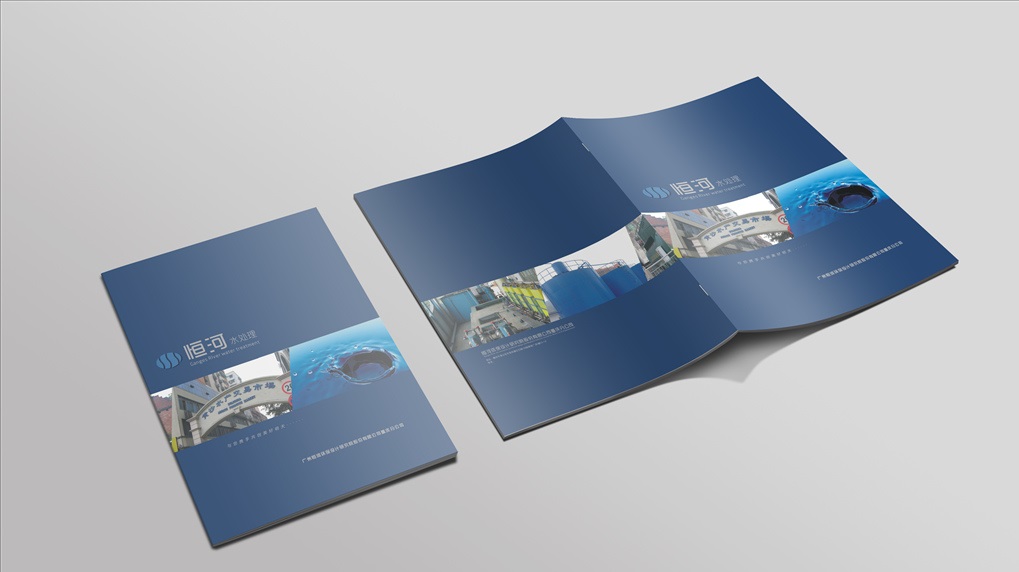 工業(yè)企業(yè)宣傳冊應(yīng)該如何設(shè)計