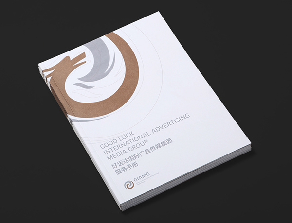 企業(yè)畫冊設(shè)計