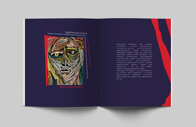 畫冊設(shè)計(jì)