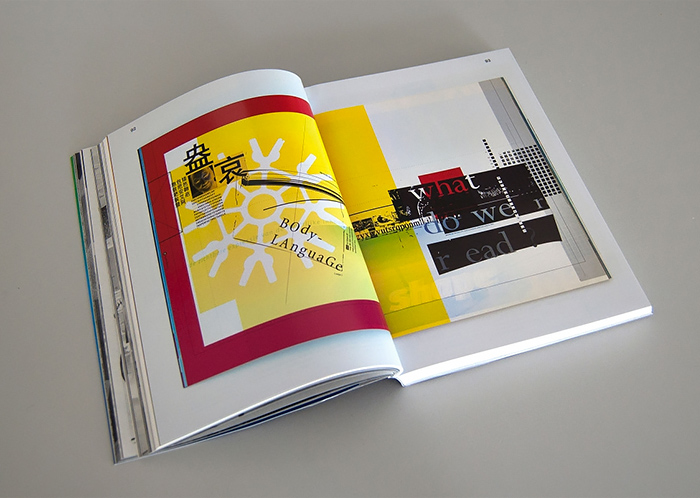 如何策劃畫冊設計的整體方案？