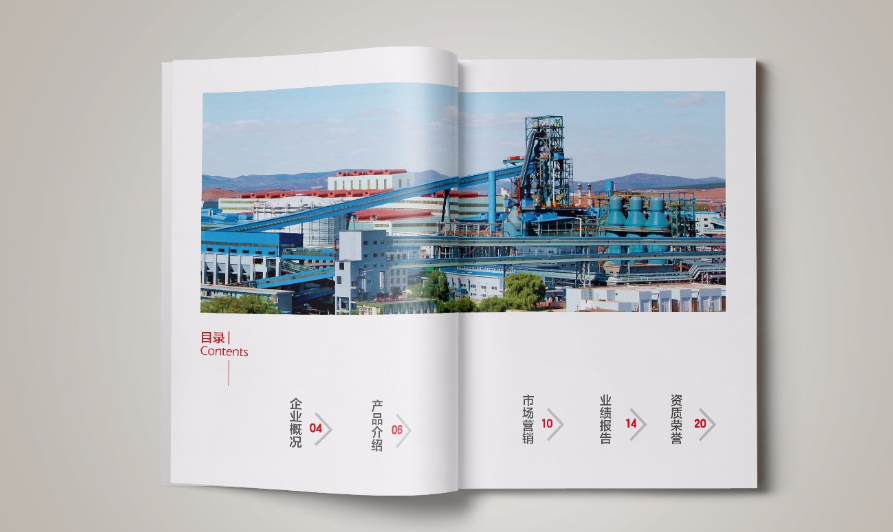 如何借助畫冊設計宣傳企業(yè)？